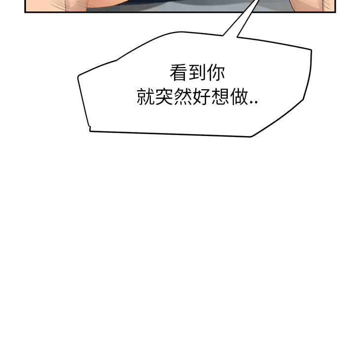 [Manhwa] Stepmother Incest, mature woman, big breasts, incompetent#[157P]-50