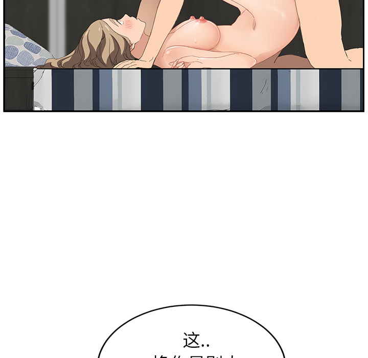 [Manhwa] Stepmother Incest, mature woman, big breasts, incompetent#[157P]-56