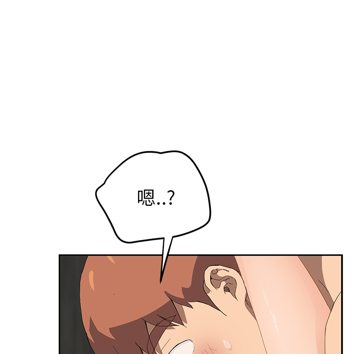[Manhwa] Stepmother Incest, mature woman, big breasts, incompetent#[157P]-58