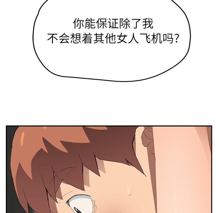 [Manhwa] Stepmother Incest, mature woman, big breasts, incompetent#[157P]-63