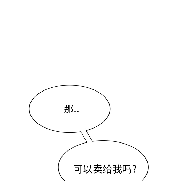 [Manhwa] Stepmother Incest, mature woman, big breasts, incompetent#[157P]-87