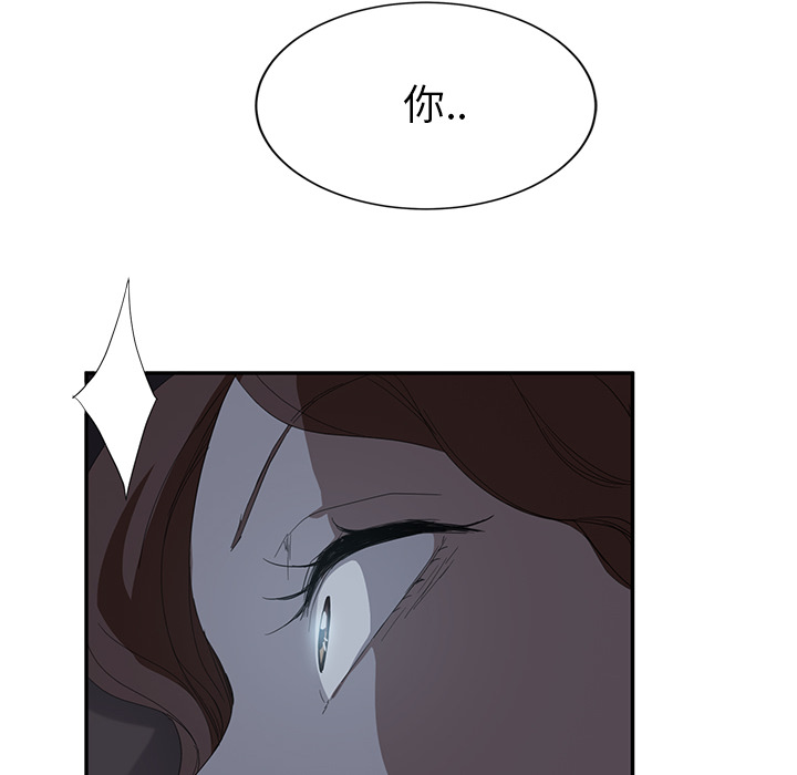 [Manhwa] Stepmother Incest, mature woman, big breasts, incompetent#[157P]-90