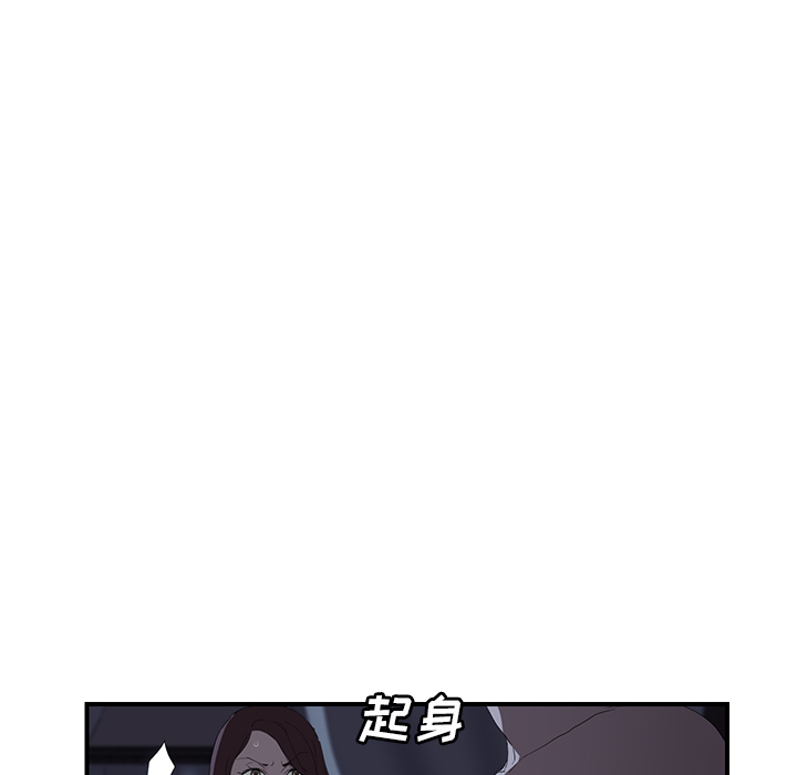 [Manhwa] Stepmother Incest, mature woman, big breasts, incompetent#[157P]-94