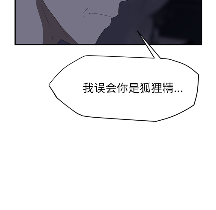 [Manhwa] Stepmother Incest, mature woman, big breasts, incompetent#[157P]-97
