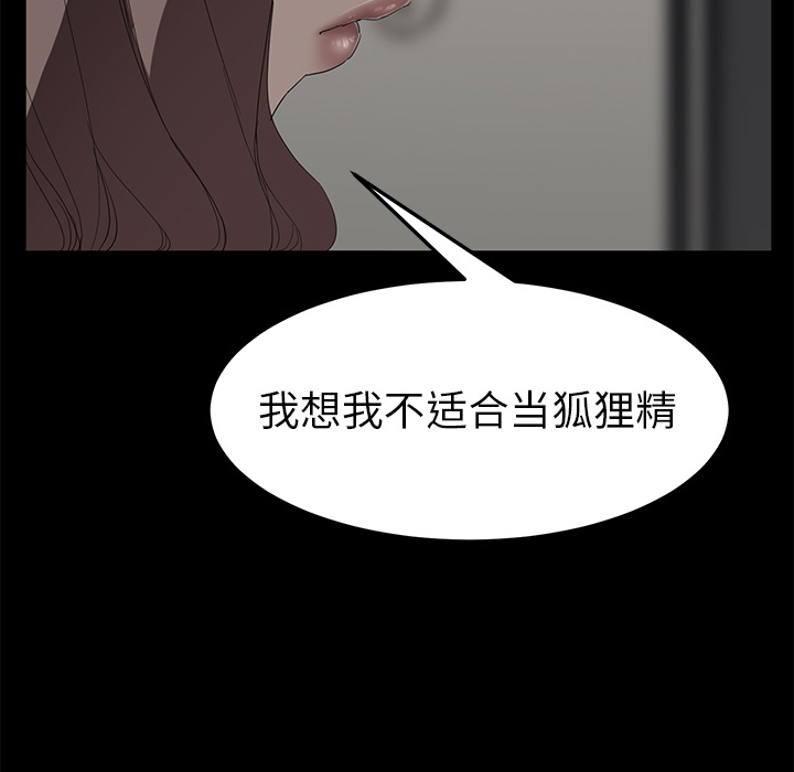 [Manhwa] Stepmother Incest, mature woman, big breasts, incompetent#[162P]-100
