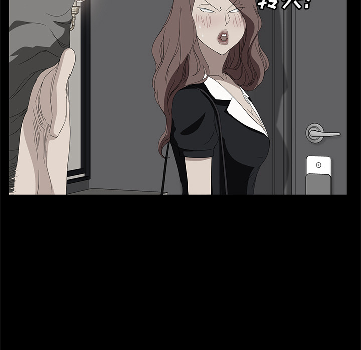 [Manhwa] Stepmother Incest, mature woman, big breasts, incompetent#[162P]-102