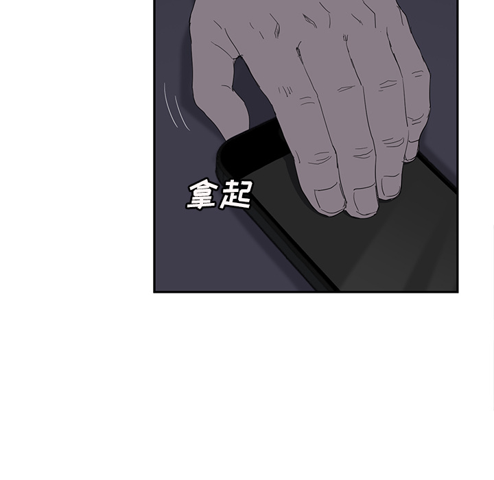 [Manhwa] Stepmother Incest, mature woman, big breasts, incompetent#[162P]-109