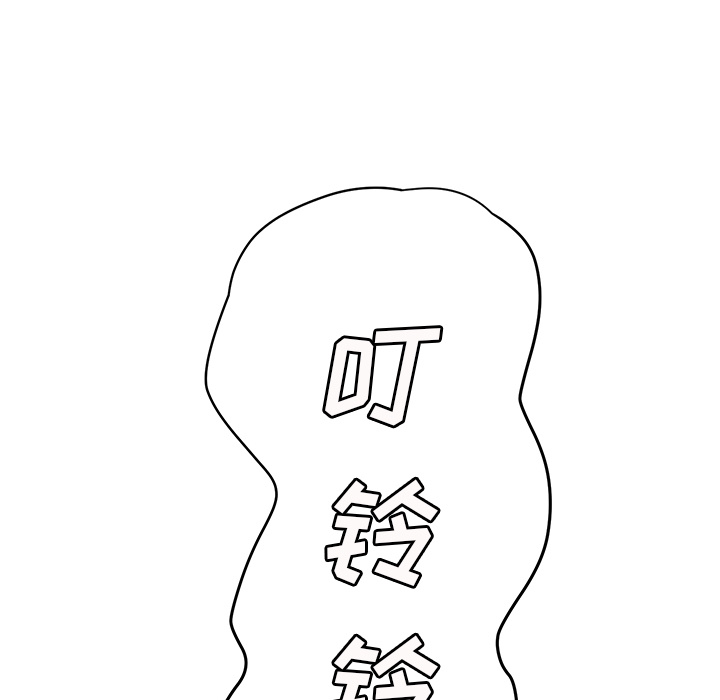 [Manhwa] Stepmother Incest, mature woman, big breasts, incompetent#[162P]-110