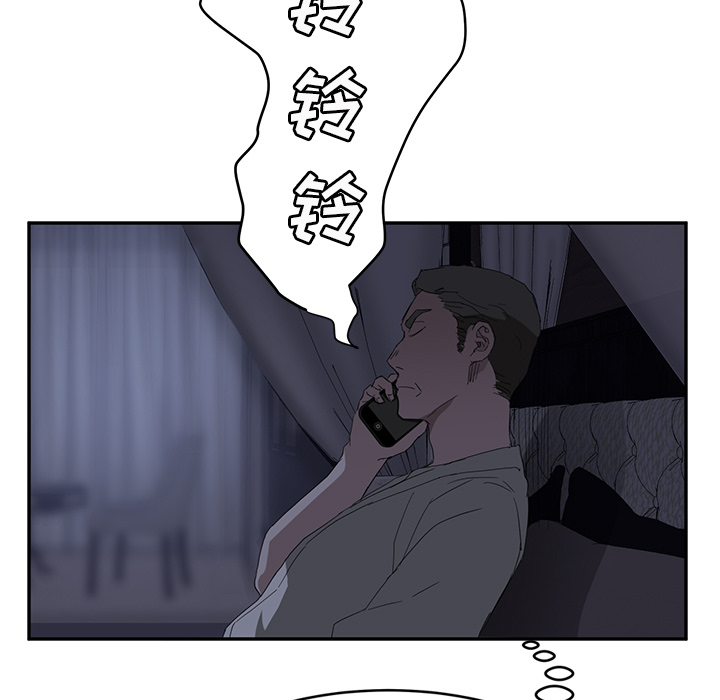 [Manhwa] Stepmother Incest, mature woman, big breasts, incompetent#[162P]-112