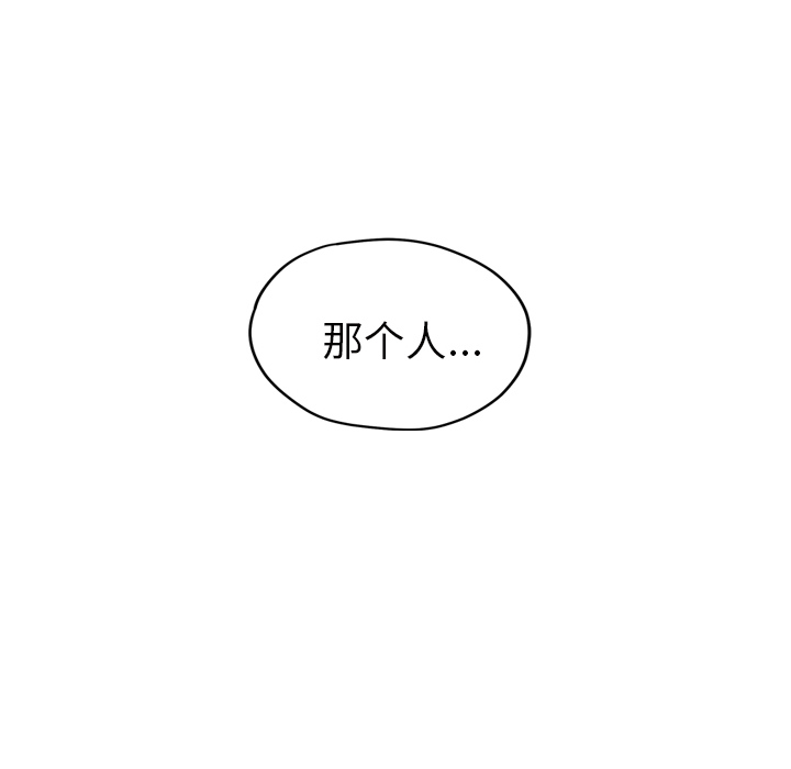 [Manhwa] Stepmother Incest, mature woman, big breasts, incompetent#[162P]-127