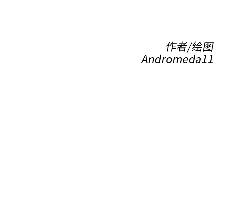 [Manhwa] Stepmother Incest, mature woman, big breasts, incompetent#[162P]-13