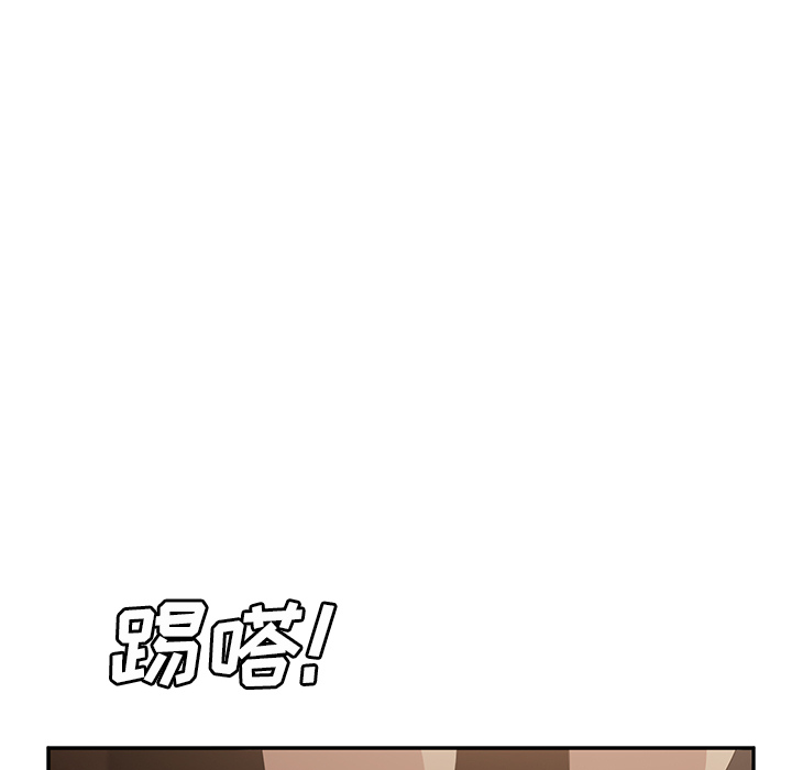 [Manhwa] Stepmother Incest, mature woman, big breasts, incompetent#[162P]-132