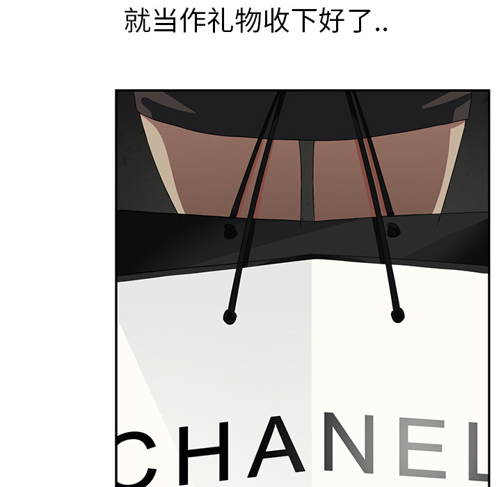 [Manhwa] Stepmother Incest, mature woman, big breasts, incompetent#[162P]-136