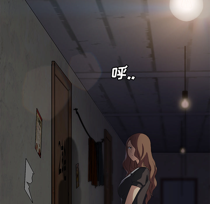 [Manhwa] Stepmother Incest, mature woman, big breasts, incompetent#[162P]-138