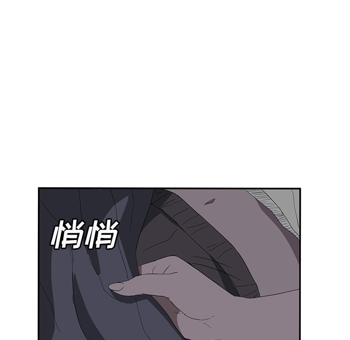 [Manhwa] Stepmother Incest, mature woman, big breasts, incompetent#[162P]-14