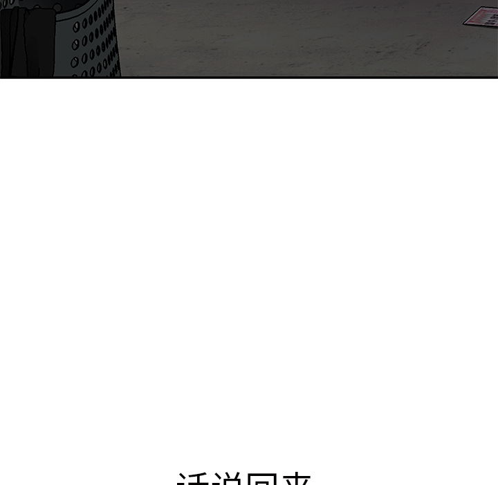 [Manhwa] Stepmother Incest, mature woman, big breasts, incompetent#[162P]-140