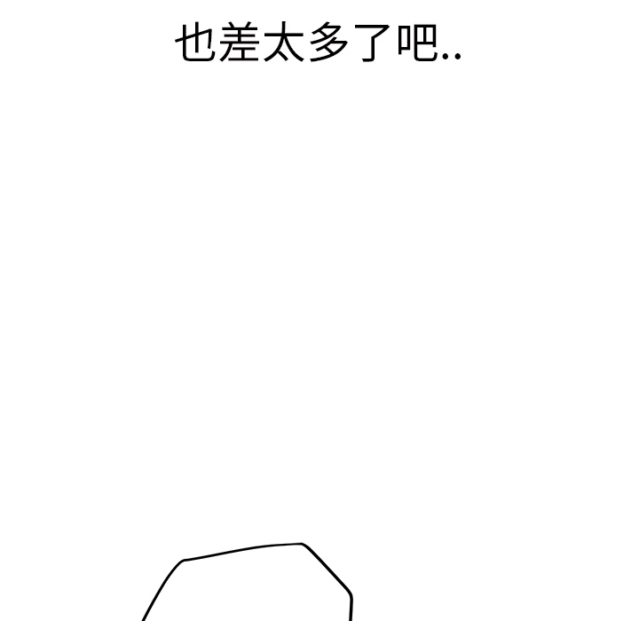 [Manhwa] Stepmother Incest, mature woman, big breasts, incompetent#[162P]-144