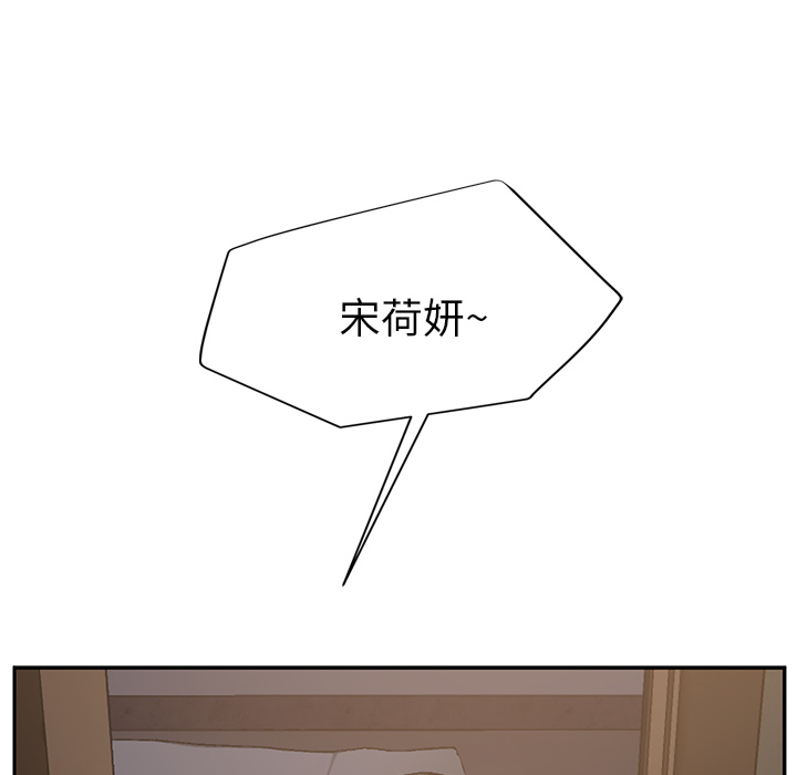 [Manhwa] Stepmother Incest, mature woman, big breasts, incompetent#[162P]-146