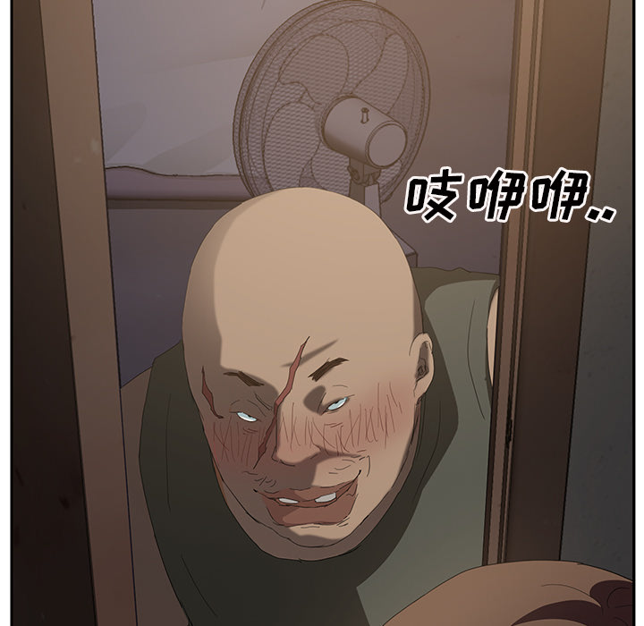 [Manhwa] Stepmother Incest, mature woman, big breasts, incompetent#[162P]-147