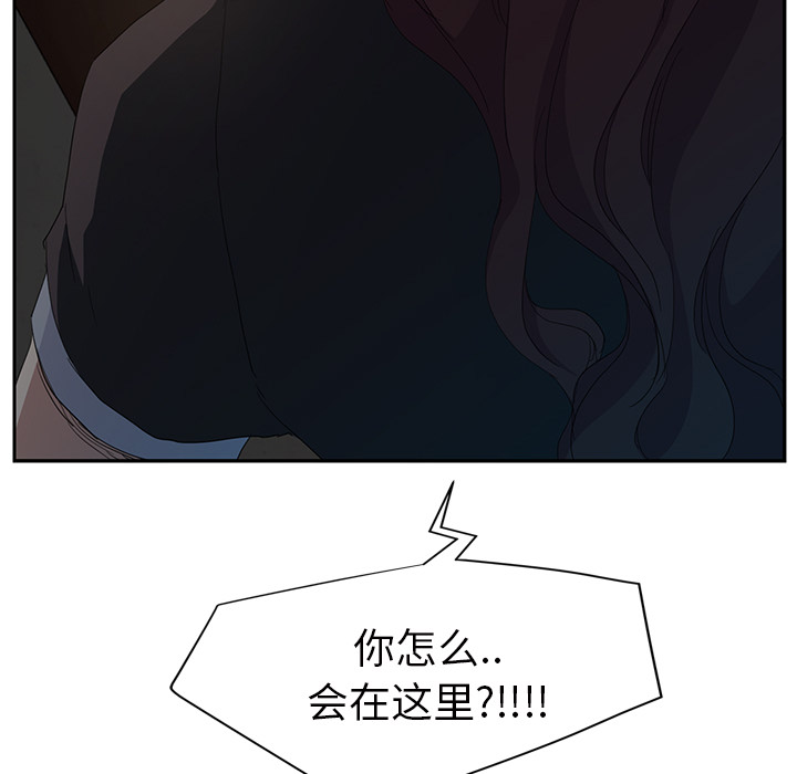 [Manhwa] Stepmother Incest, mature woman, big breasts, incompetent#[162P]-149