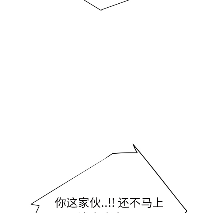 [Manhwa] Stepmother Incest, mature woman, big breasts, incompetent#[162P]-150