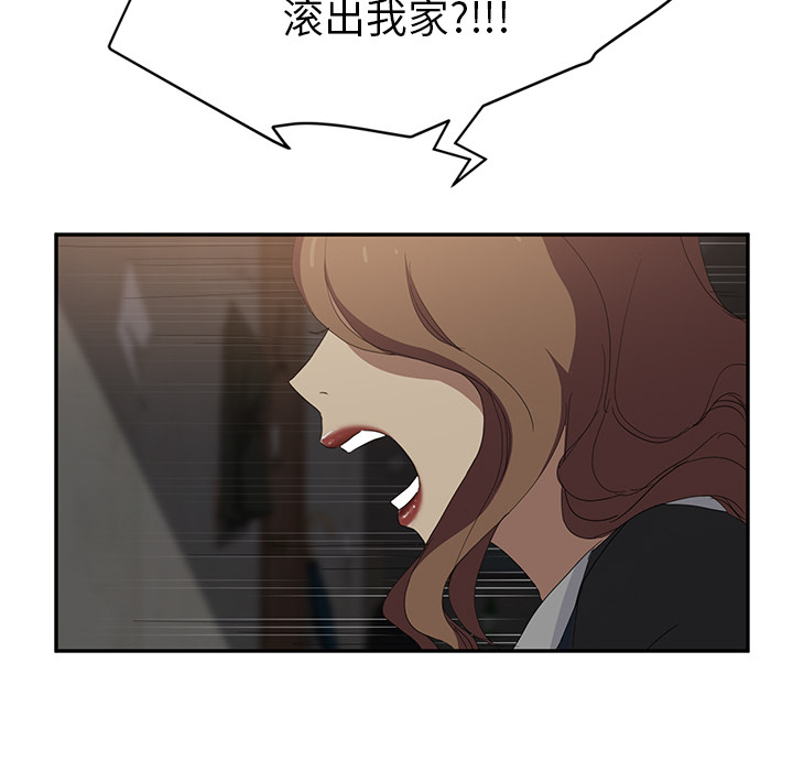 [Manhwa] Stepmother Incest, mature woman, big breasts, incompetent#[162P]-151