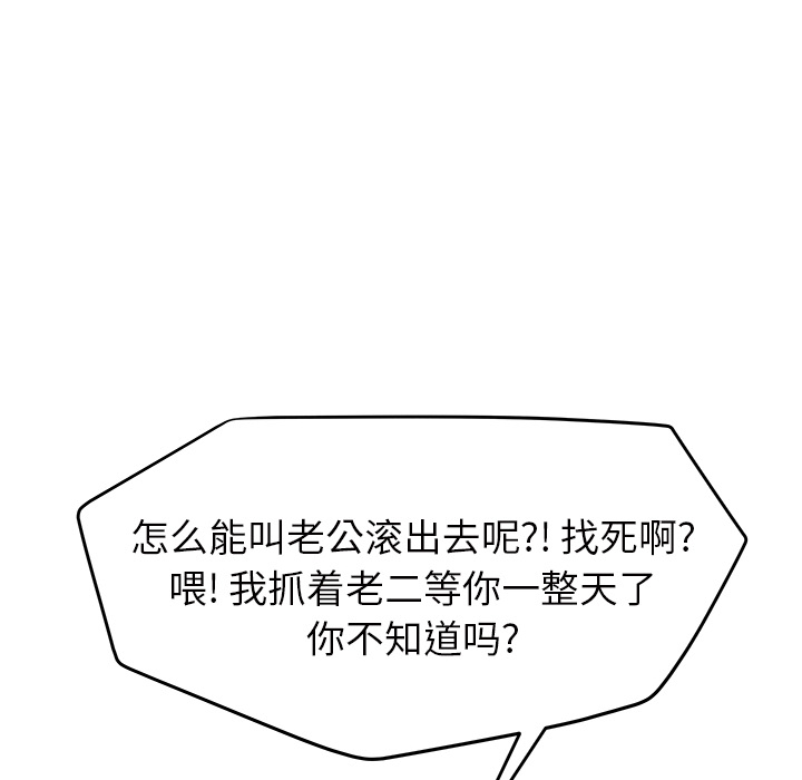 [Manhwa] Stepmother Incest, mature woman, big breasts, incompetent#[162P]-152