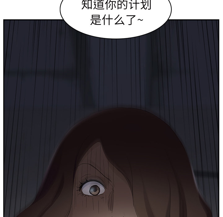 [Manhwa] Stepmother Incest, mature woman, big breasts, incompetent#[162P]-159