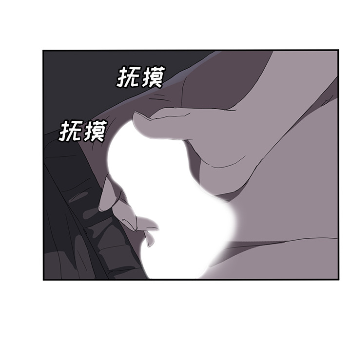 [Manhwa] Stepmother Incest, mature woman, big breasts, incompetent#[162P]-17