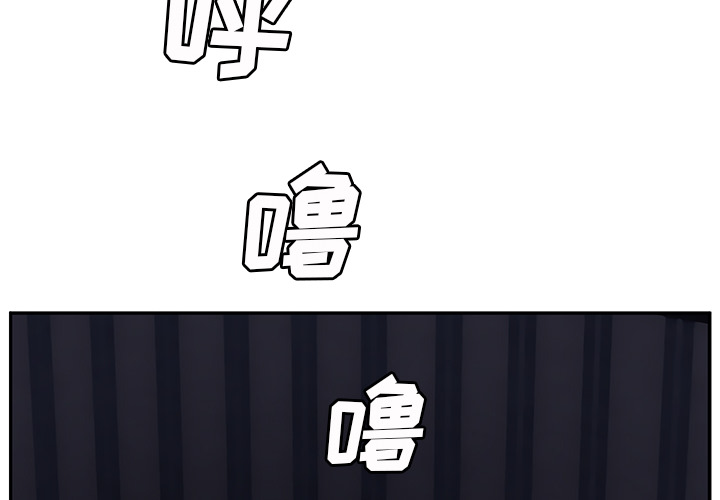 [Manhwa] Stepmother Incest, mature woman, big breasts, incompetent#[162P]-2