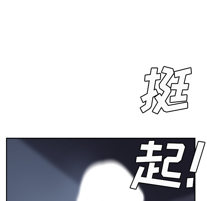 [Manhwa] Stepmother Incest, mature woman, big breasts, incompetent#[162P]-22