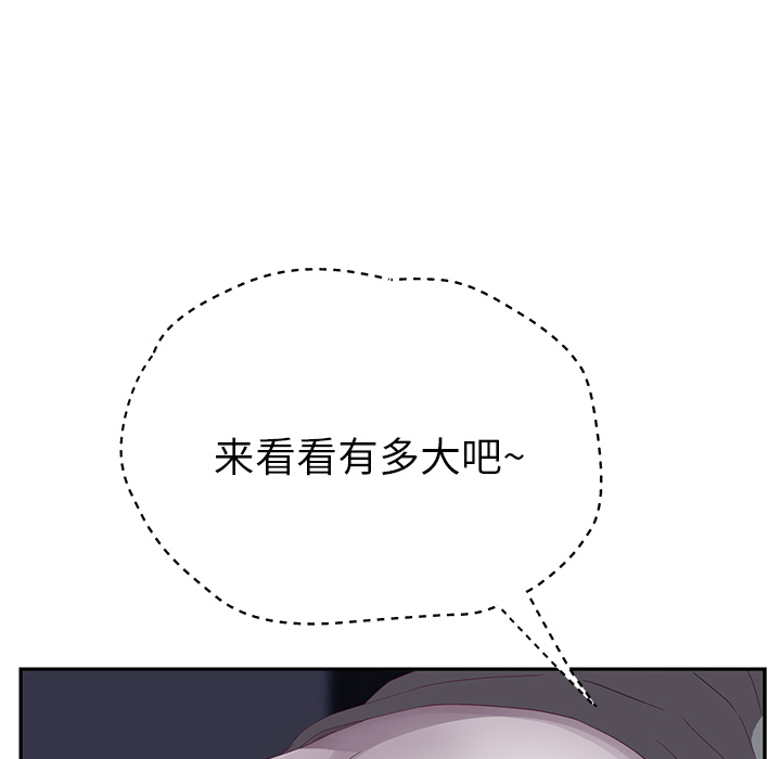 [Manhwa] Stepmother Incest, mature woman, big breasts, incompetent#[162P]-29