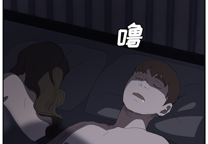 [Manhwa] Stepmother Incest, mature woman, big breasts, incompetent#[162P]-3
