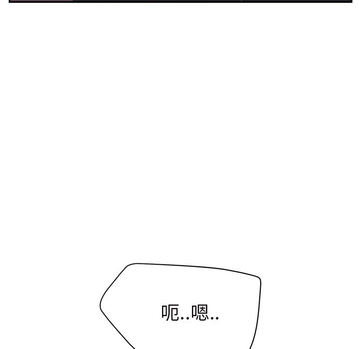 [Manhwa] Stepmother Incest, mature woman, big breasts, incompetent#[162P]-31
