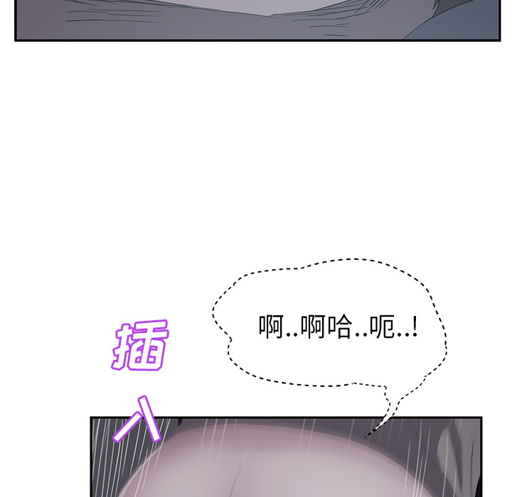 [Manhwa] Stepmother Incest, mature woman, big breasts, incompetent#[162P]-35