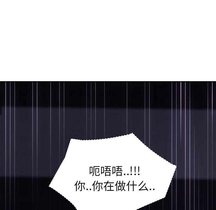 [Manhwa] Stepmother Incest, mature woman, big breasts, incompetent#[162P]-37