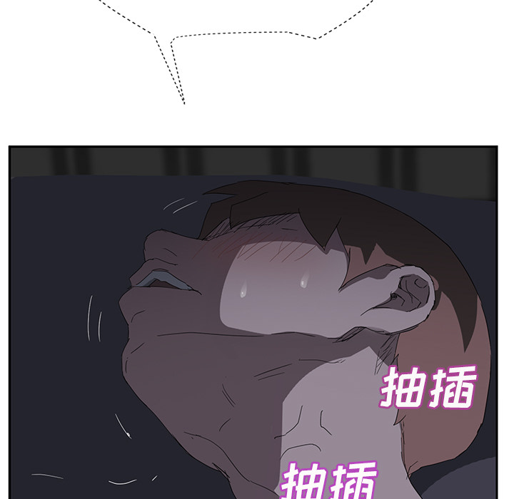 [Manhwa] Stepmother Incest, mature woman, big breasts, incompetent#[162P]-44