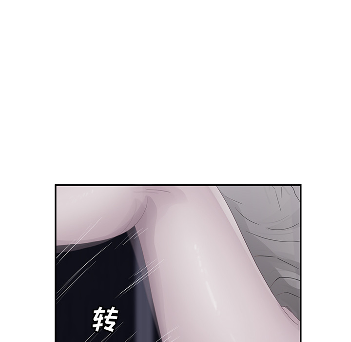 [Manhwa] Stepmother Incest, mature woman, big breasts, incompetent#[162P]-48
