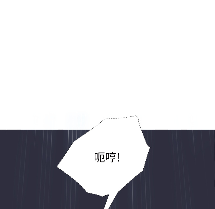 [Manhwa] Stepmother Incest, mature woman, big breasts, incompetent#[162P]-50