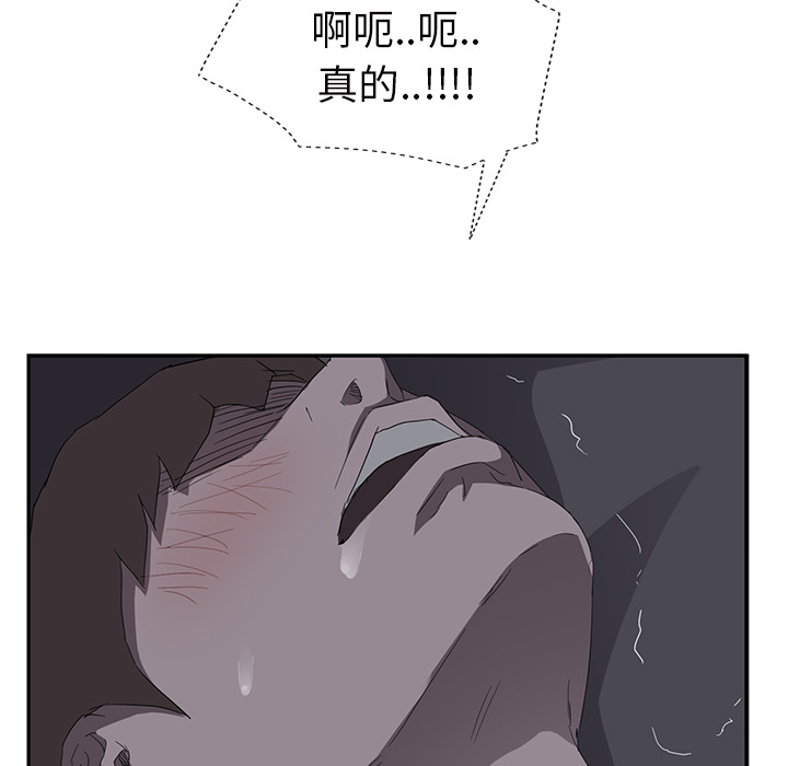 [Manhwa] Stepmother Incest, mature woman, big breasts, incompetent#[162P]-54