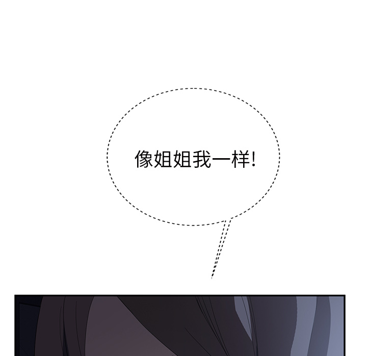 [Manhwa] Stepmother Incest, mature woman, big breasts, incompetent#[162P]-58