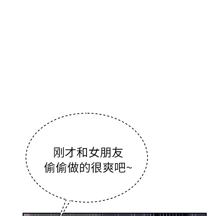 [Manhwa] Stepmother Incest, mature woman, big breasts, incompetent#[162P]-60