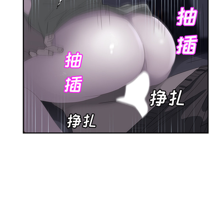 [Manhwa] Stepmother Incest, mature woman, big breasts, incompetent#[162P]-61
