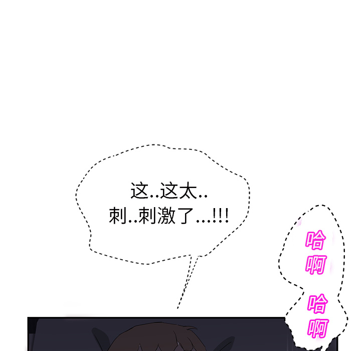 [Manhwa] Stepmother Incest, mature woman, big breasts, incompetent#[162P]-62