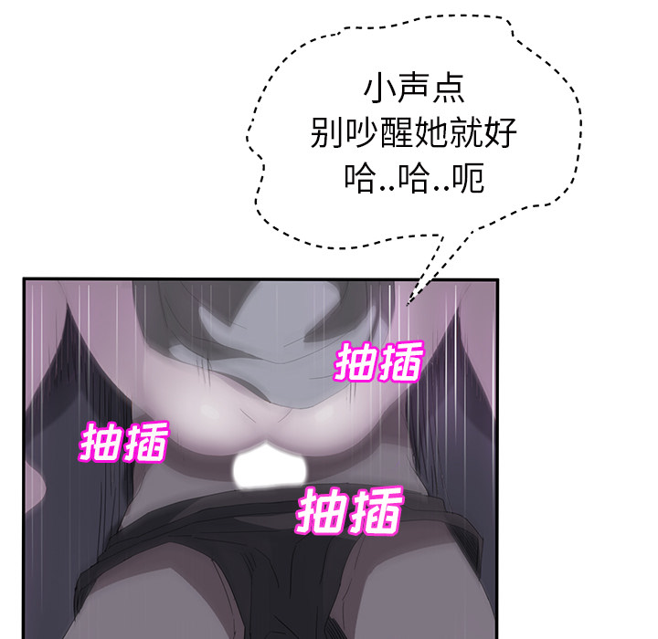 [Manhwa] Stepmother Incest, mature woman, big breasts, incompetent#[162P]-64