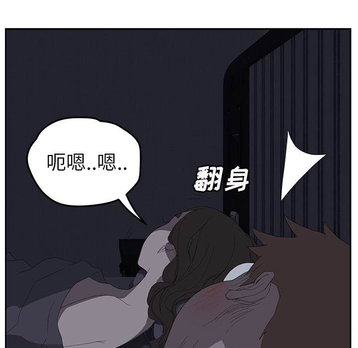 [Manhwa] Stepmother Incest, mature woman, big breasts, incompetent#[162P]-69