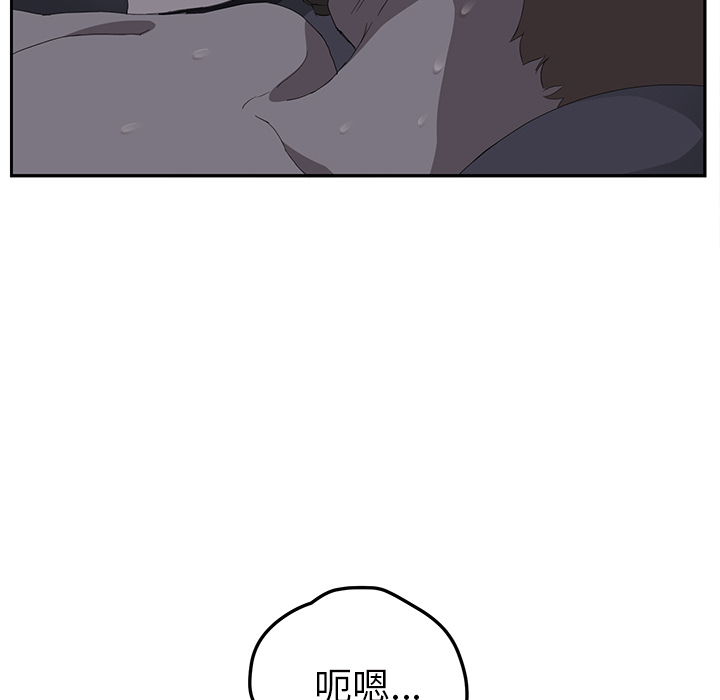 [Manhwa] Stepmother Incest, mature woman, big breasts, incompetent#[162P]-70