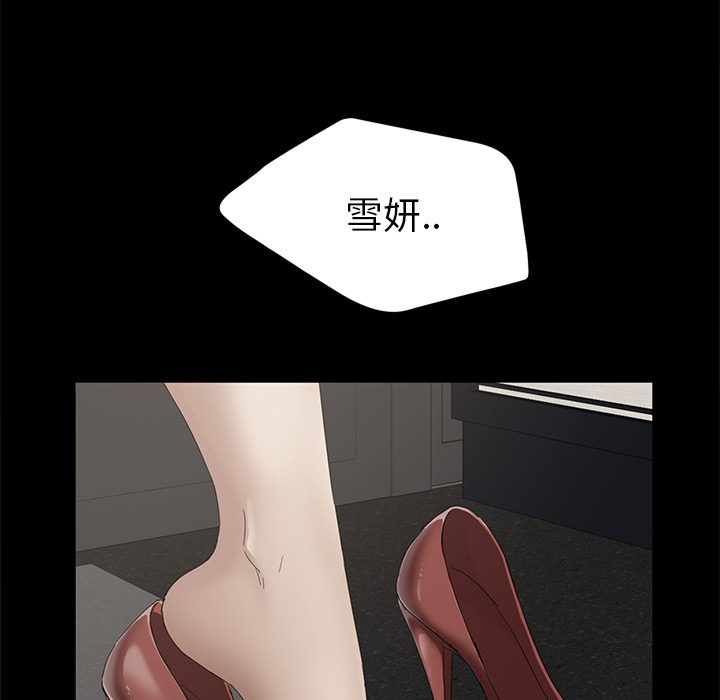 [Manhwa] Stepmother Incest, mature woman, big breasts, incompetent#[162P]-86