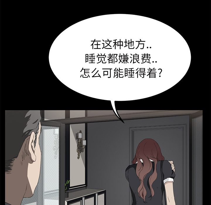 [Manhwa] Stepmother Incest, mature woman, big breasts, incompetent#[162P]-93