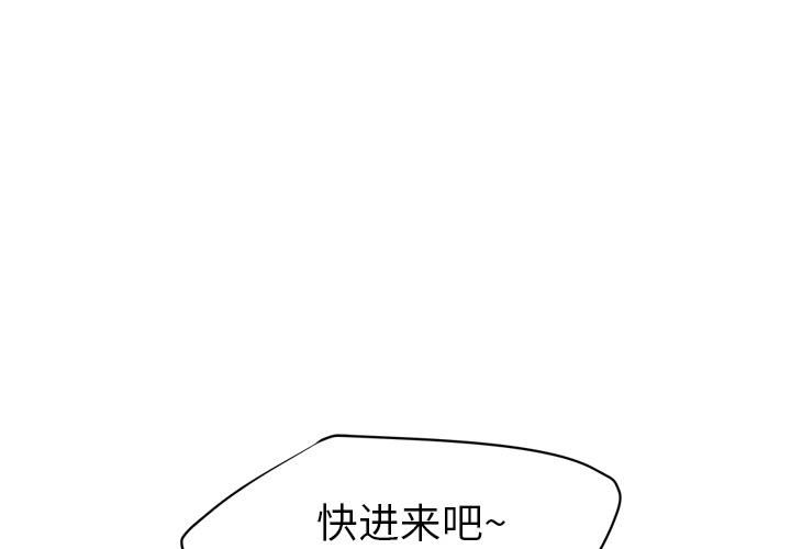 [Manhwa] Stepmother Incest, mature woman, big breasts, incompetent#[158P]-1